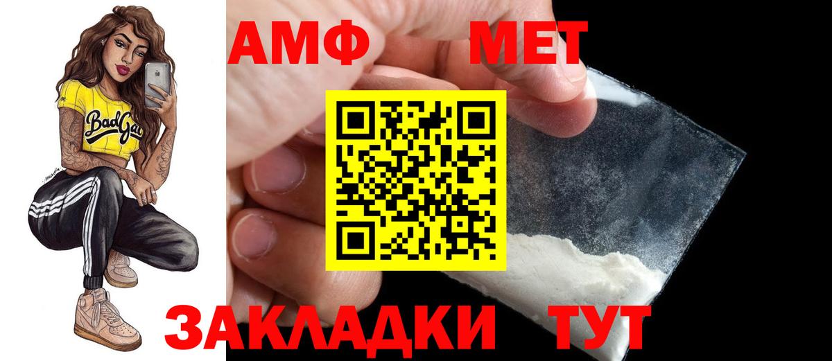 АМФ 98% Сертолово