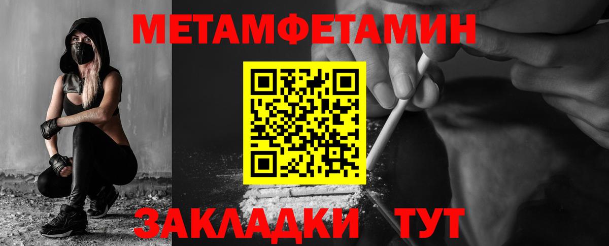 АМФЕТАМИН Розовый  Amphetamine  Сертолово  Вход с VPN 