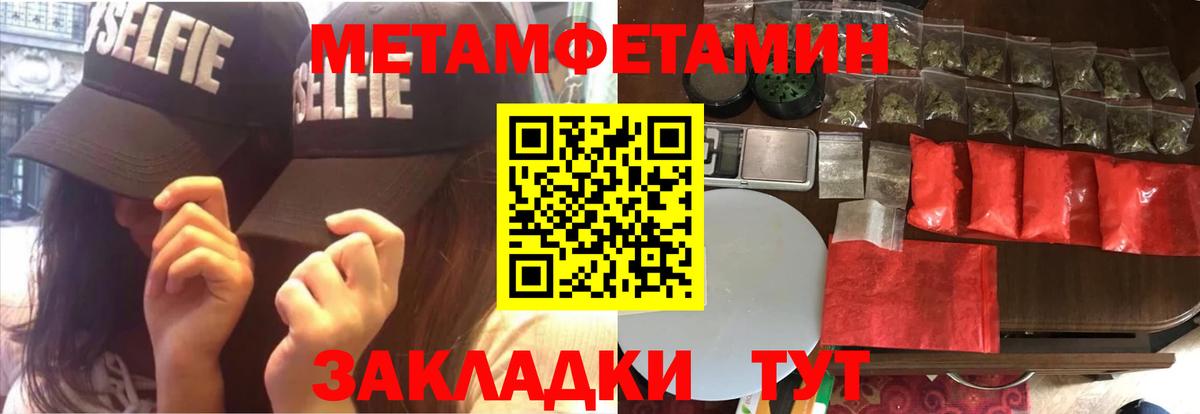 Амфетамин Розовый Сертолово