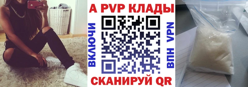 A-PVP мука  Сертолово 