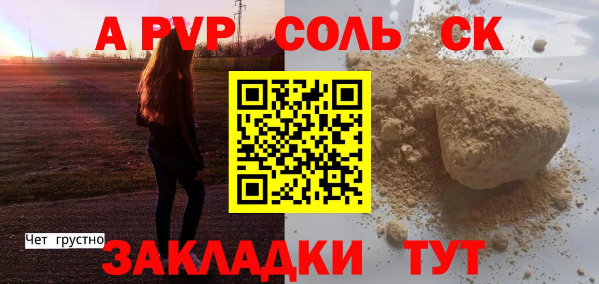 Альфа ПВП VHQ Сертолово
