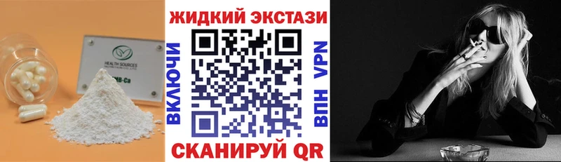 Бутират бутик купить наркоту Сертолово