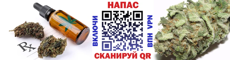 Cannafood конопля  Сертолово 