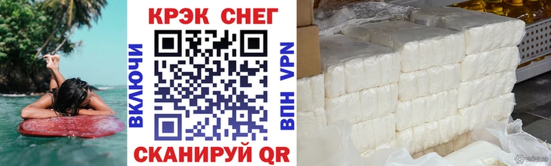 Кокаин Колумбийский  Сертолово 