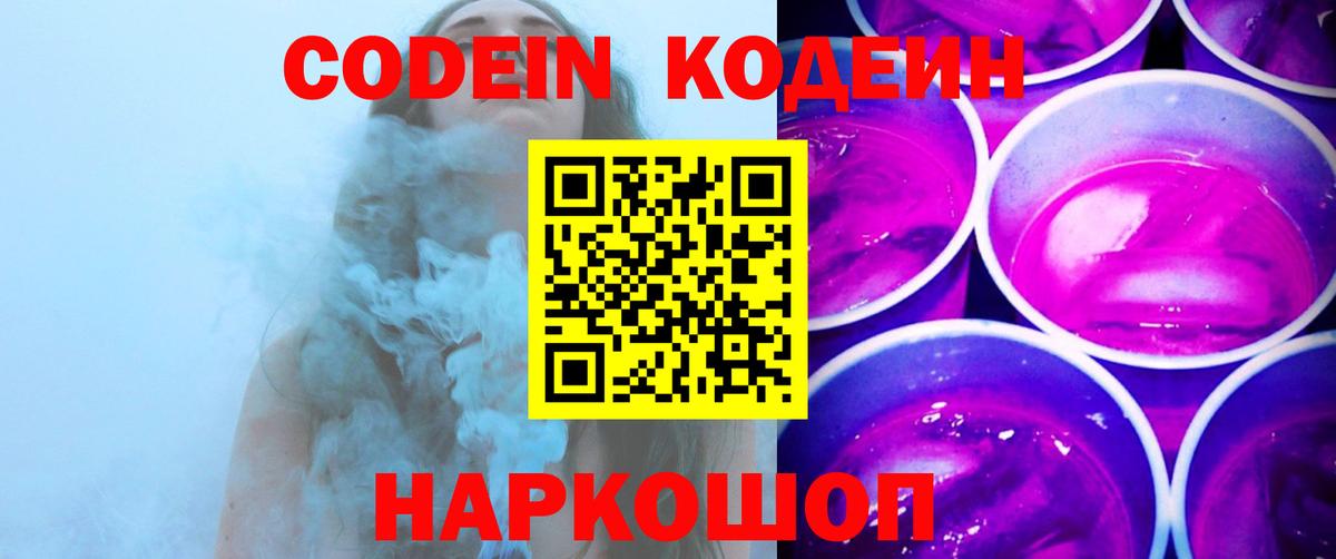 Сертолово  Вход с VPN  Конопля  Мефедрон   Гашиш 