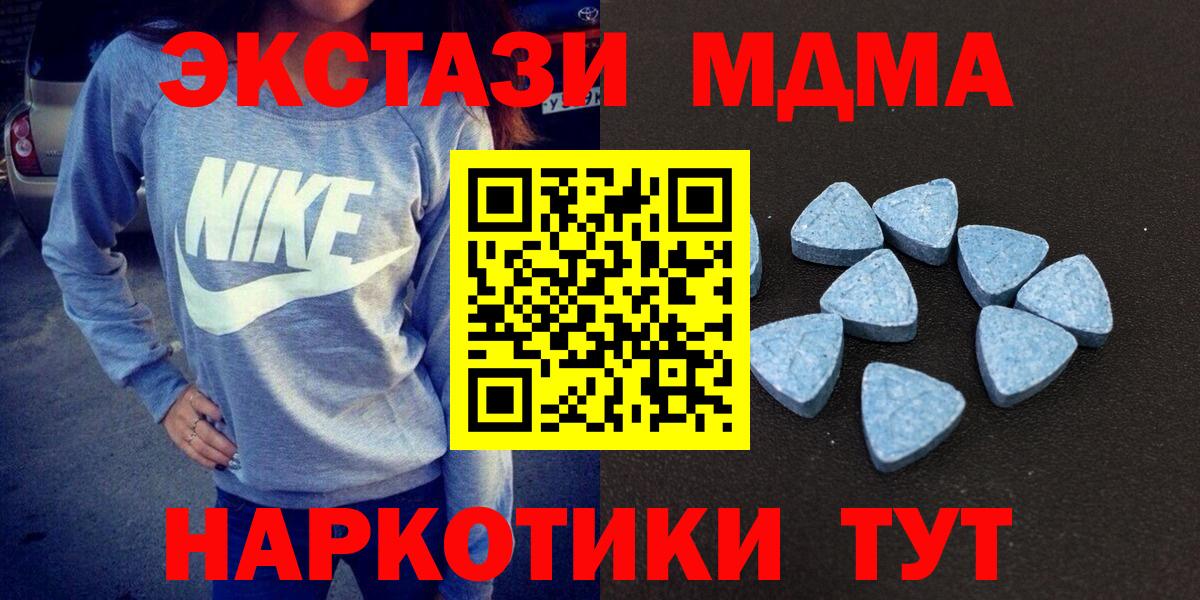 Ecstasy Philipp Plein Сертолово