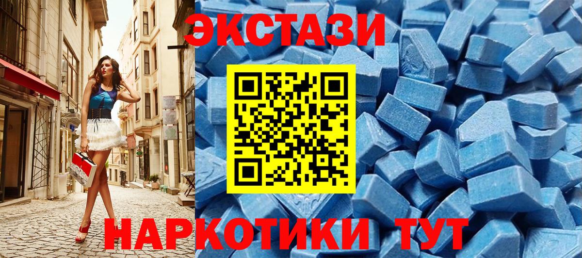 Ecstasy бентли  Экстази TESLA  Экстази  Вход с VPN  Сертолово 