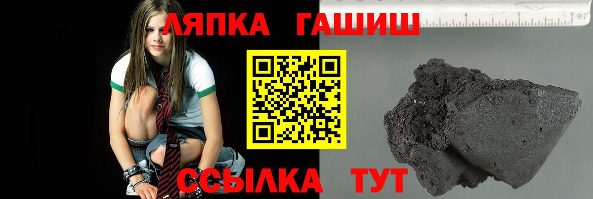 Гашиш Premium Сертолово
