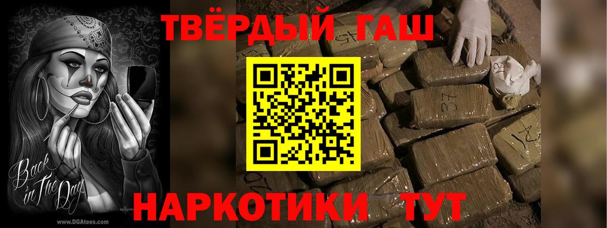 Гашиш  Сертолово  дарнет шоп  Гашиш индика сатива 