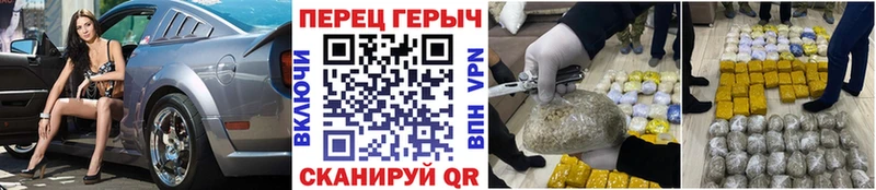купить закладку  Сертолово  Героин Heroin 