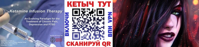 КЕТАМИН VHQ  хочу наркоту  Сертолово 