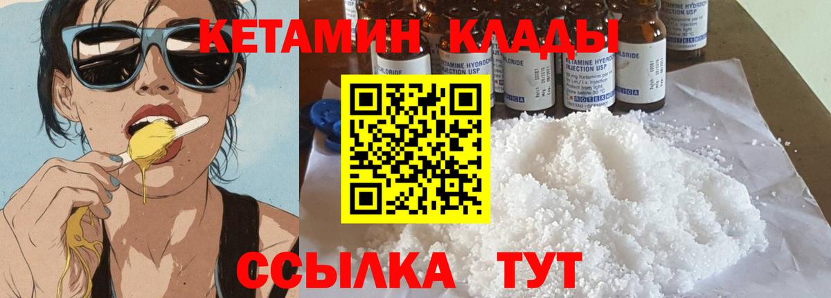 kraken зеркало  Сертолово  КЕТАМИН ketamine 