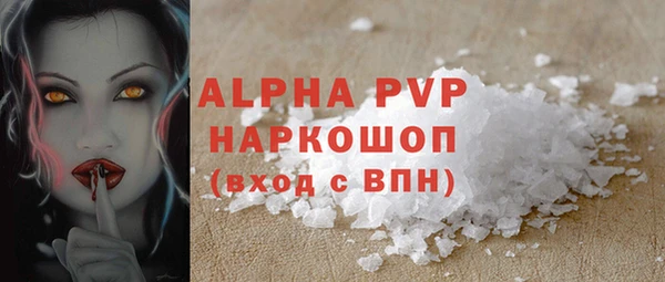 скорость Магас