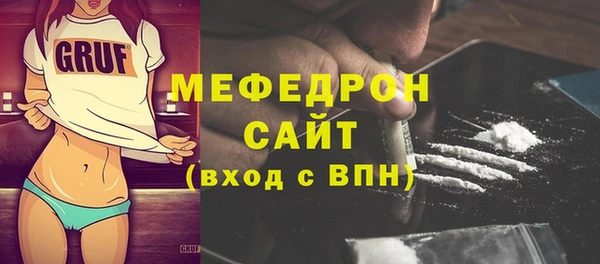 mix Мегион