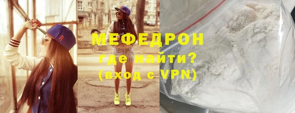 mix Мегион