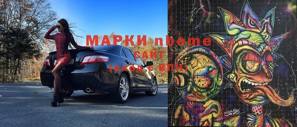 наркотики Медвежьегорск