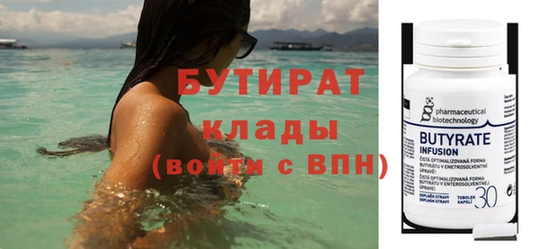 индика Майский