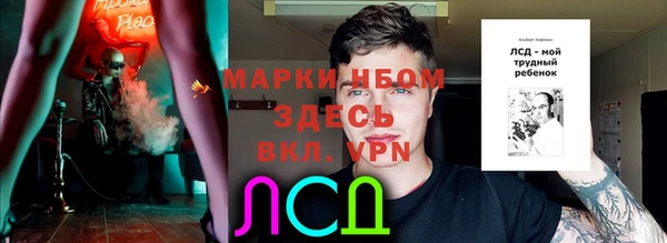 скорость Магас