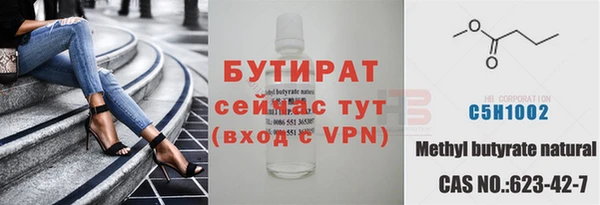 скорость Магас