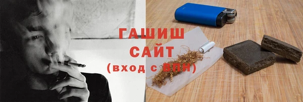 марихуана Медногорск