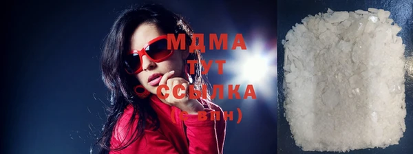 скорость Магас