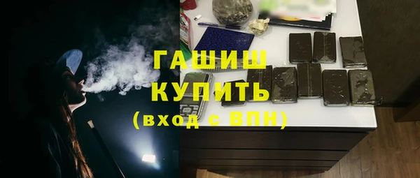 марихуана Медногорск