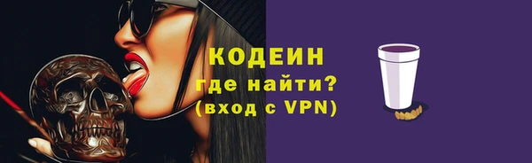 меф VHQ Аксай