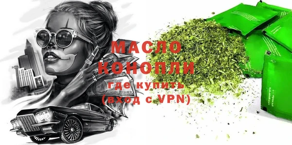 mix Мегион
