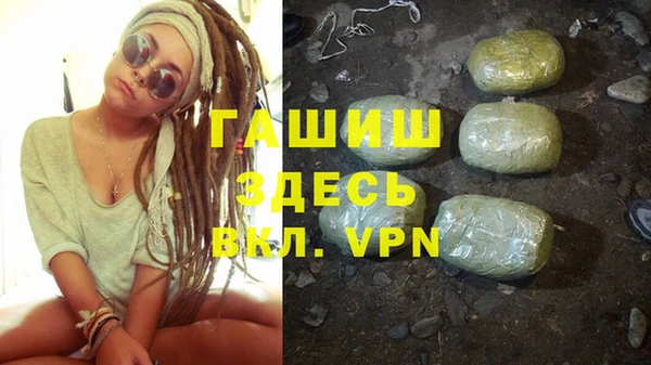 спайс Алапаевск