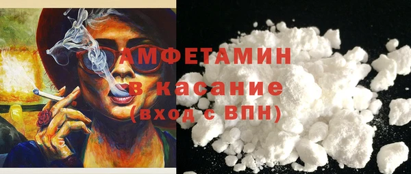 скорость Магас