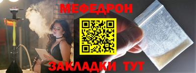 мяу мяу мука Балаково