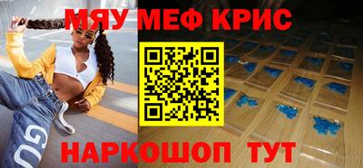 эйфоретик Гусиноозёрск