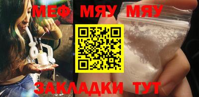 mdpv Гусь-Хрустальный