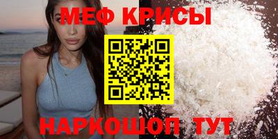 mdpv Гусь-Хрустальный