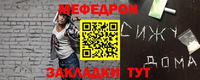 винт Балашиха