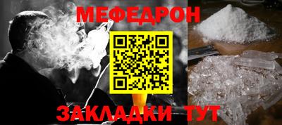 мяу мяу мука Балаково