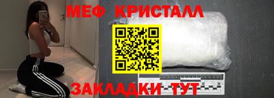 тгк Гусев
