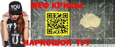 мяу мяу мука Балаково