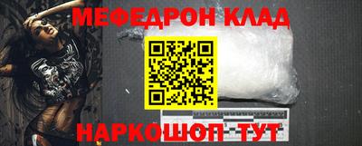 mdpv Гусь-Хрустальный