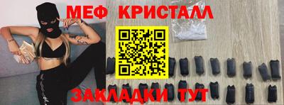 винт Балашиха