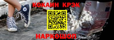 эйфоретик Гусиноозёрск