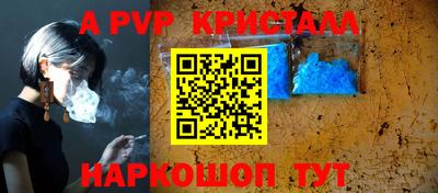 эйфоретик Гусиноозёрск