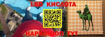 скорость Балахна