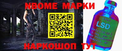 винт Балашиха