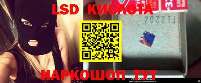 эйфоретик Гусиноозёрск