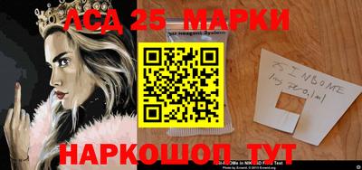 эйфоретик Гусиноозёрск