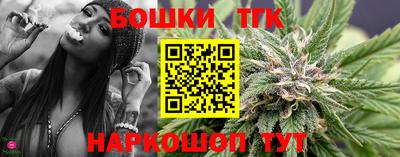 тгк Гусев