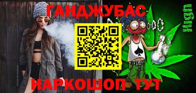 винт Балашиха