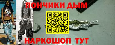 mdpv Гусь-Хрустальный