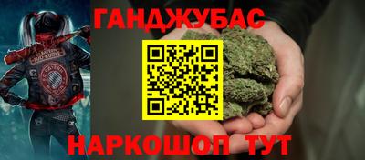 винт Балашиха